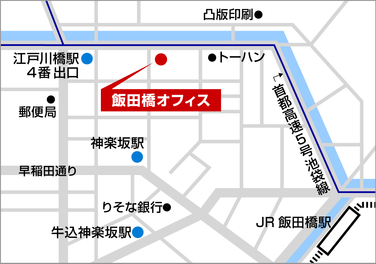 セコムトラストシステムズ株式会社 飯田橋オフィス地図