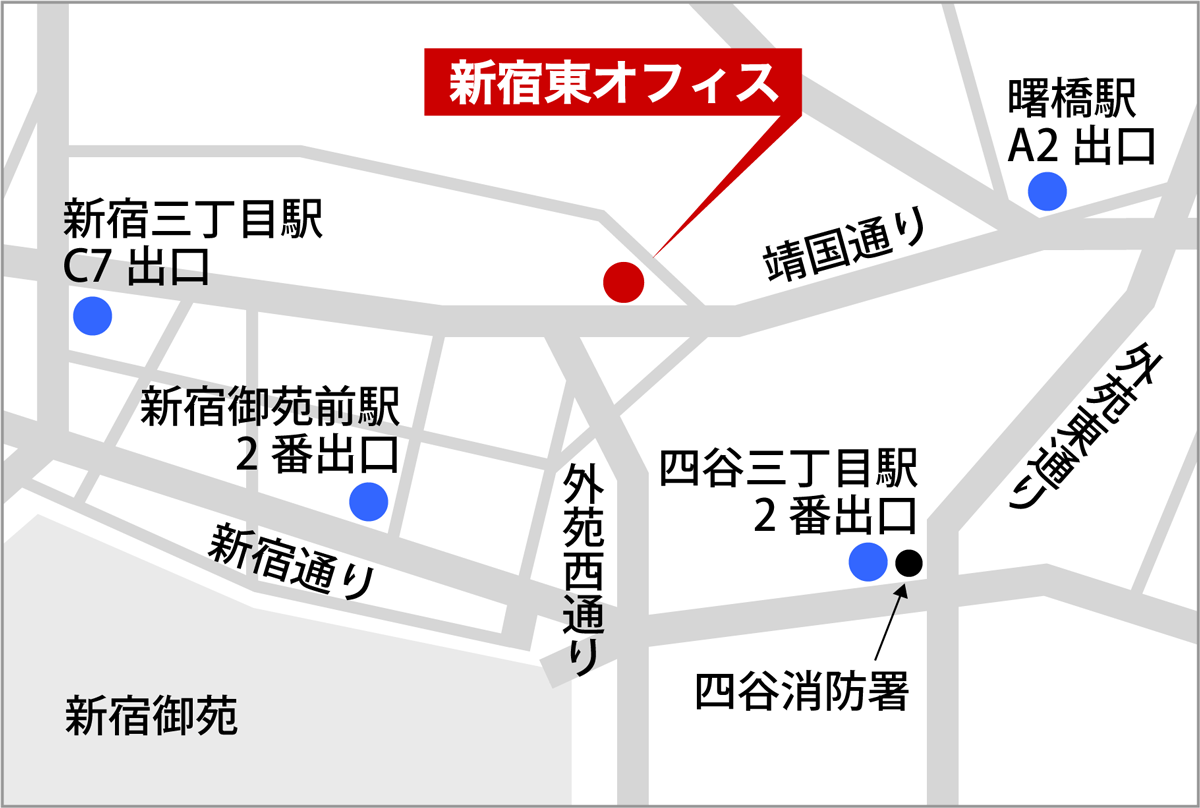 セコムトラストシステムズ株式会社 新宿東オフィス地図