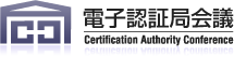 Web Trust Certification Authorities